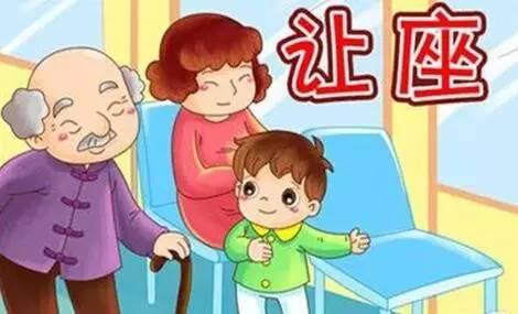 2019年浙江公務(wù)員考試申論熱點：“4次讓座”的動人力量
