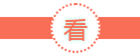 浙江省考申論要想拿高分，必須記住三個(gè)字！