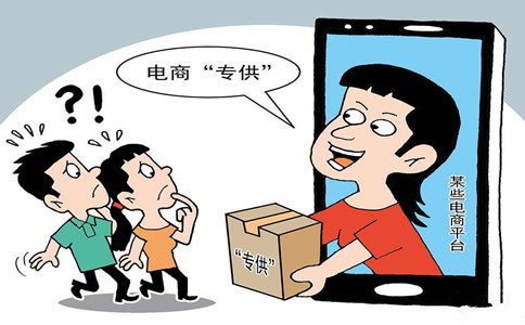 2020年浙江公務(wù)員考試申論熱點