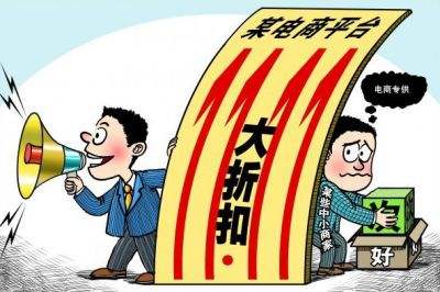 2020年浙江公務(wù)員考試申論熱點(diǎn)：電商專供，尤須嚴(yán)管