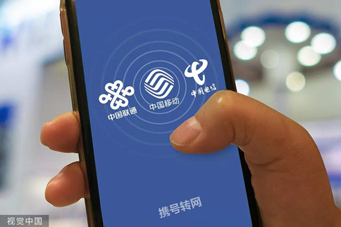 時政：12月起，這些新規(guī)將影響你我生活